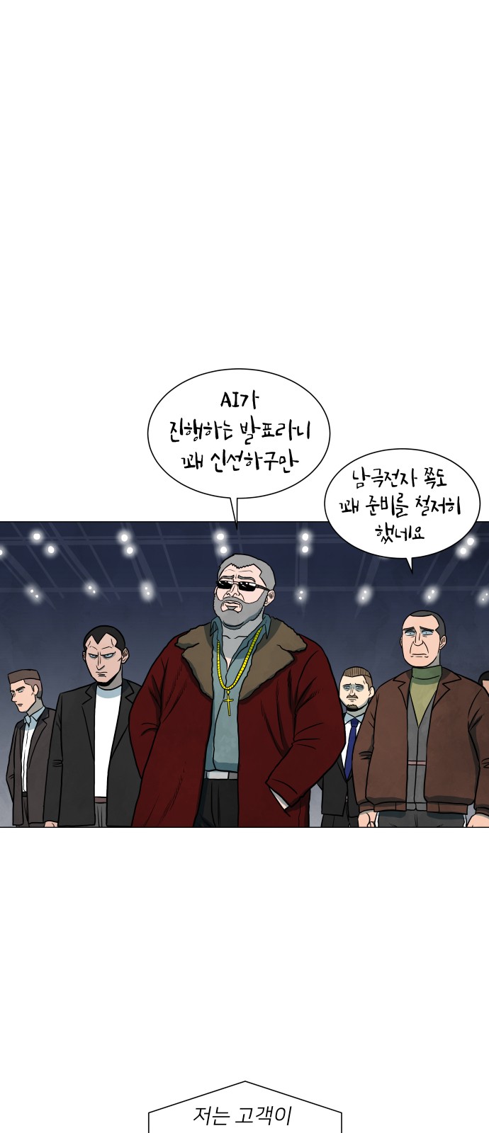 17 페이지