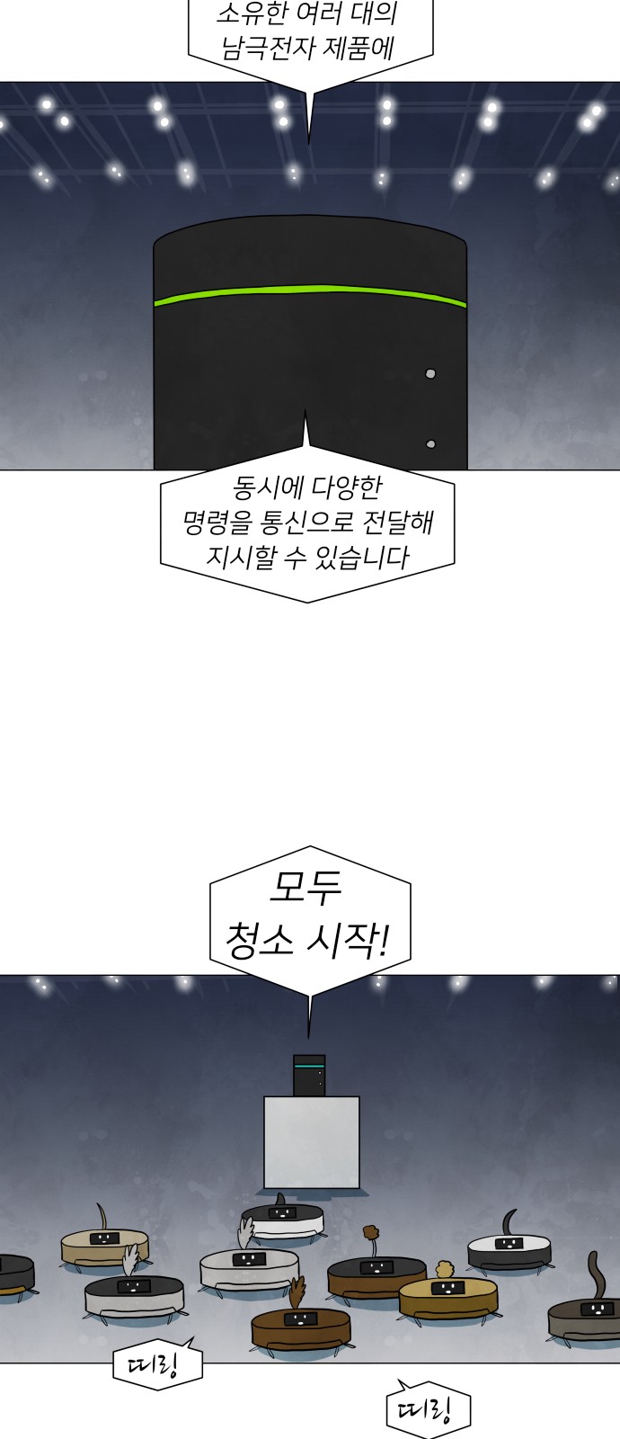 18 페이지