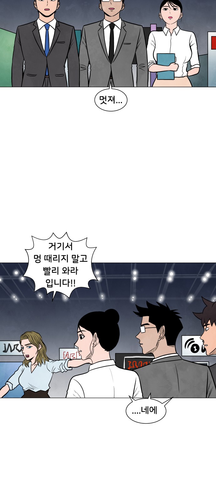 2 페이지