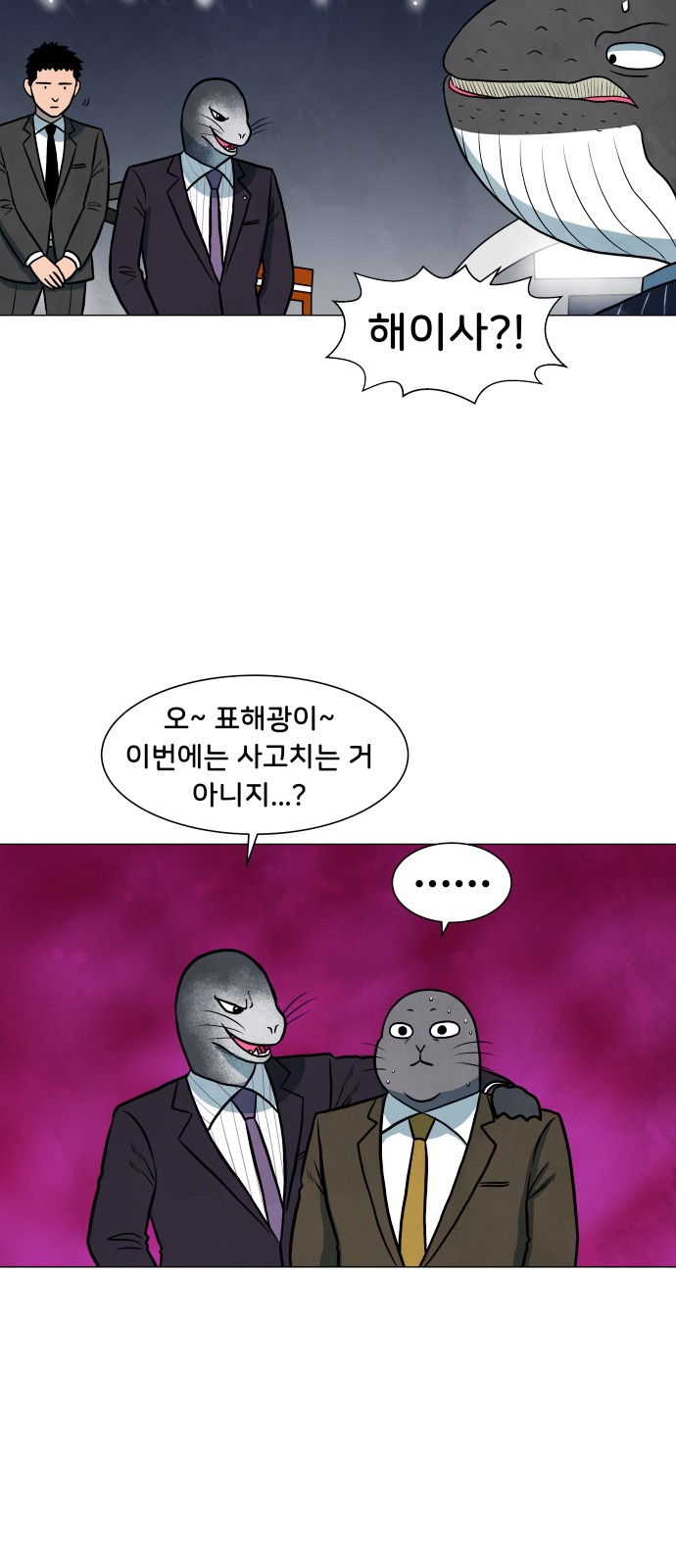 25 페이지