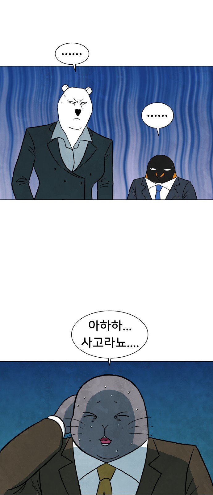26 페이지