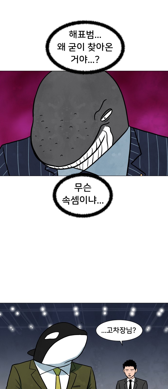 29 페이지