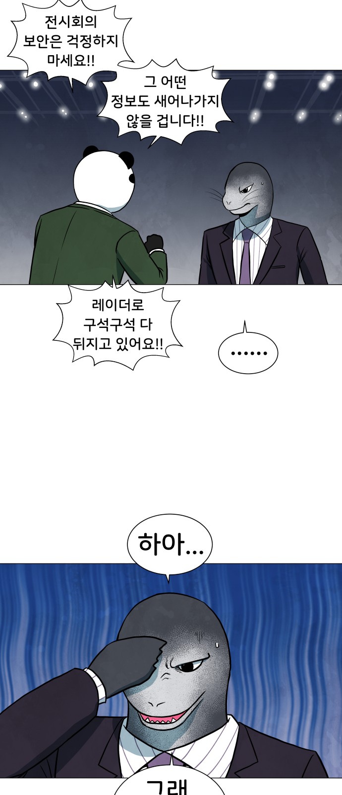 33 페이지