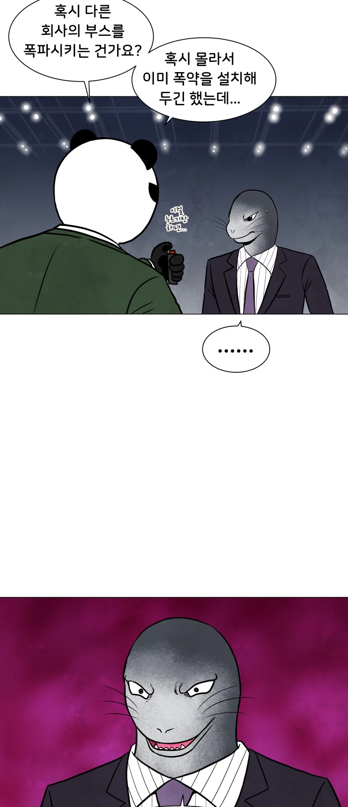 36 페이지