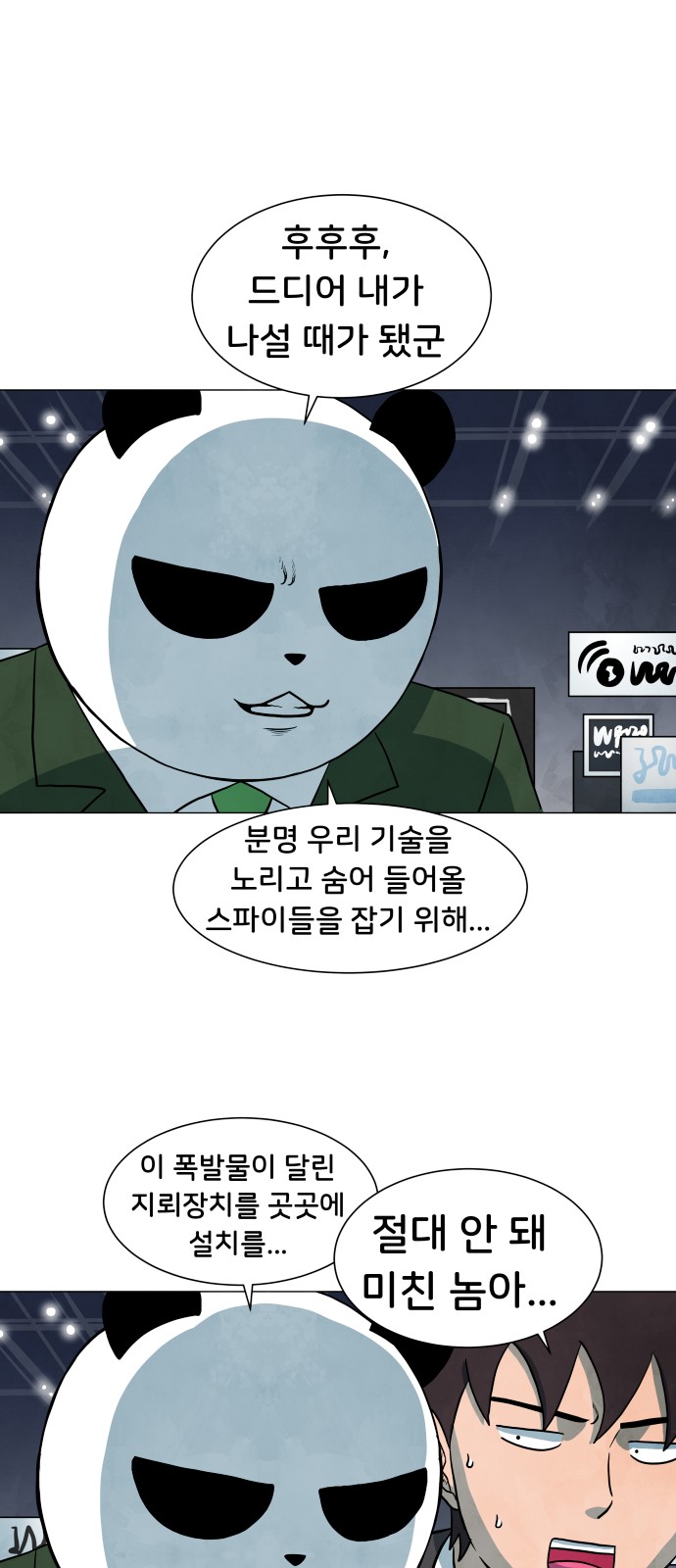 6 페이지