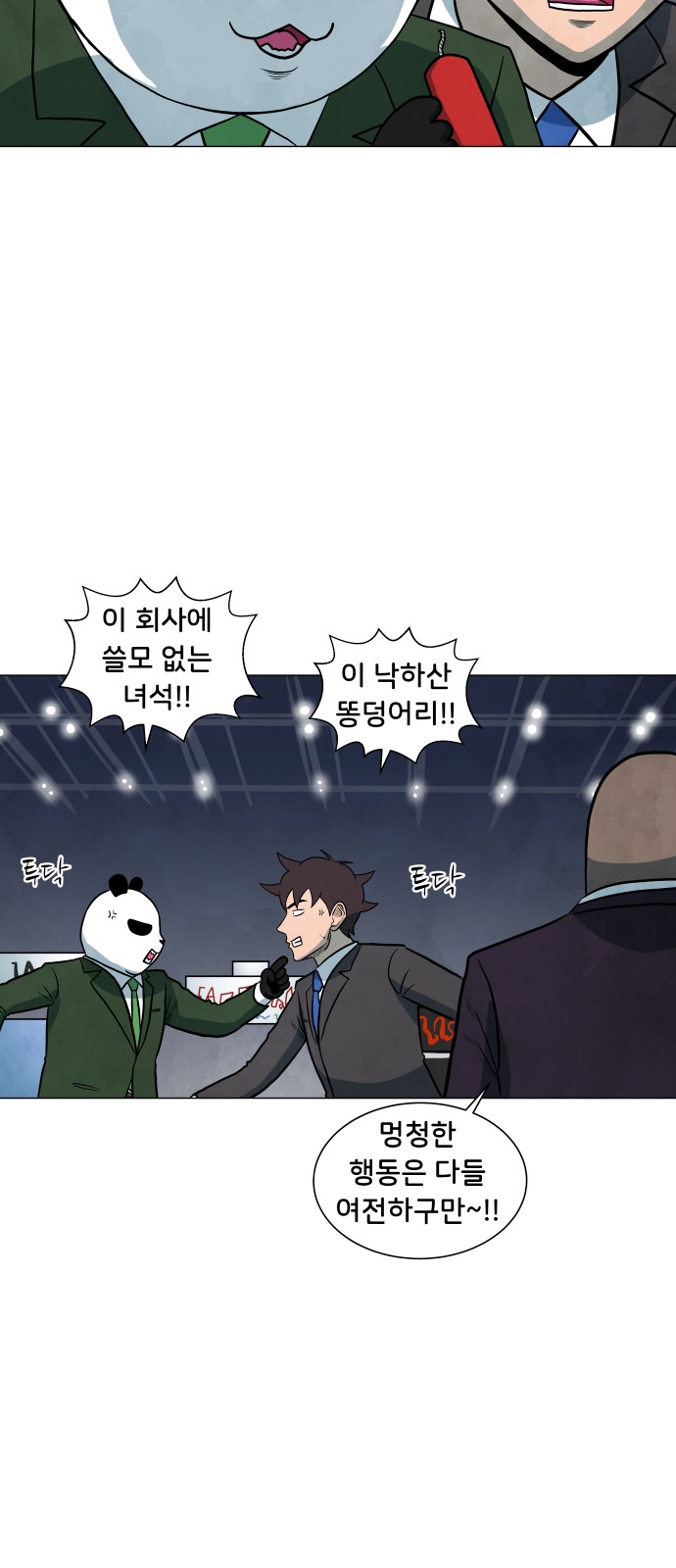 7 페이지