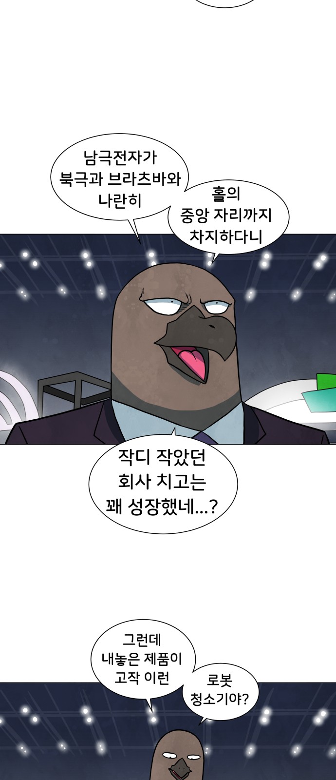 9 페이지
