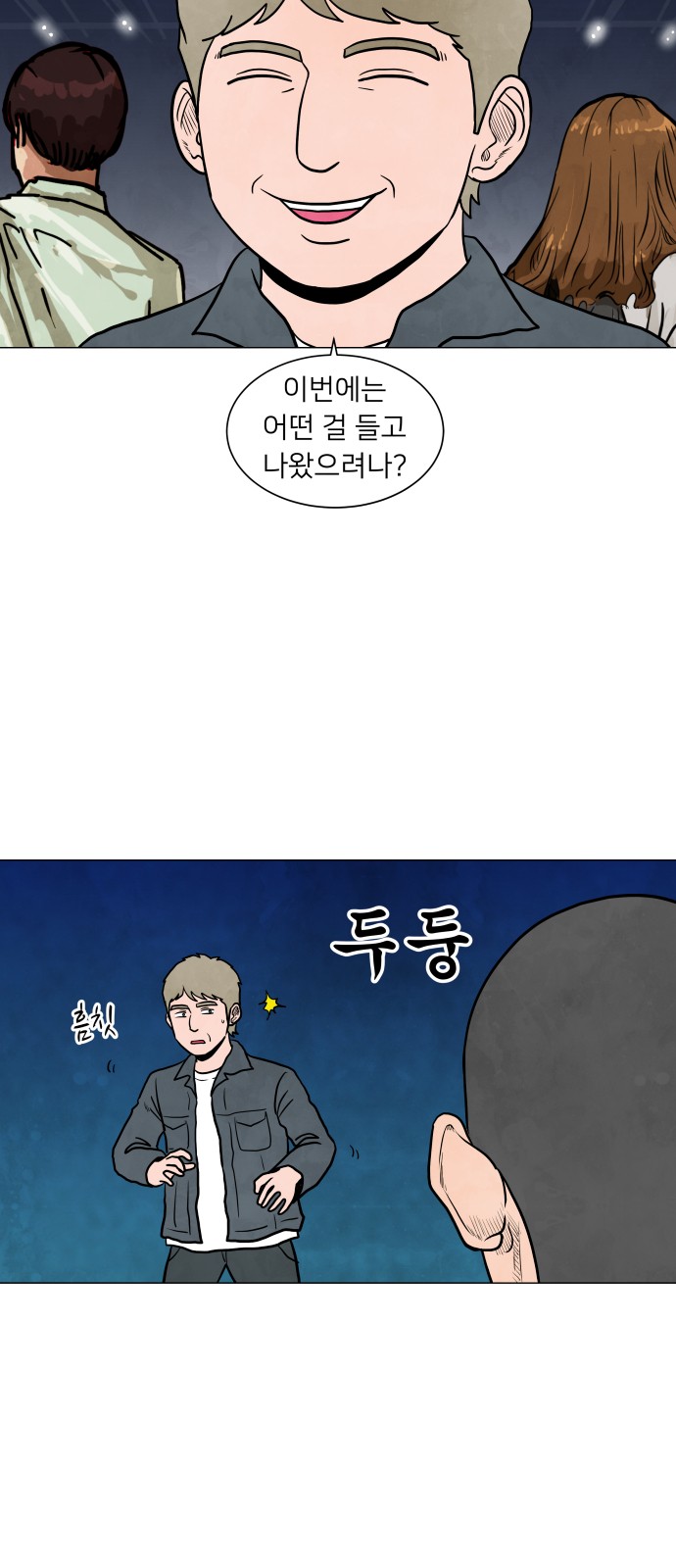 12 페이지
