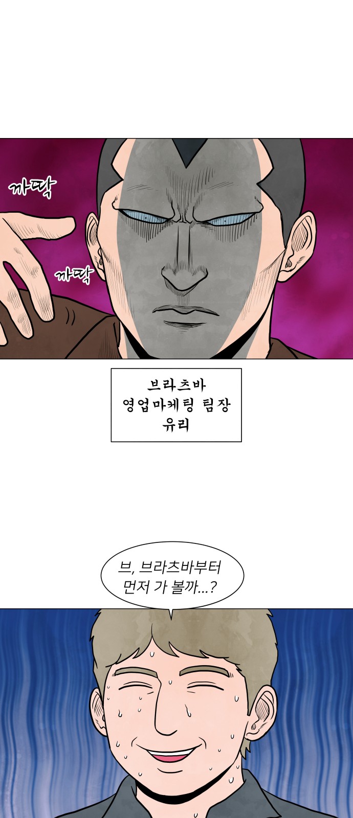 13 페이지