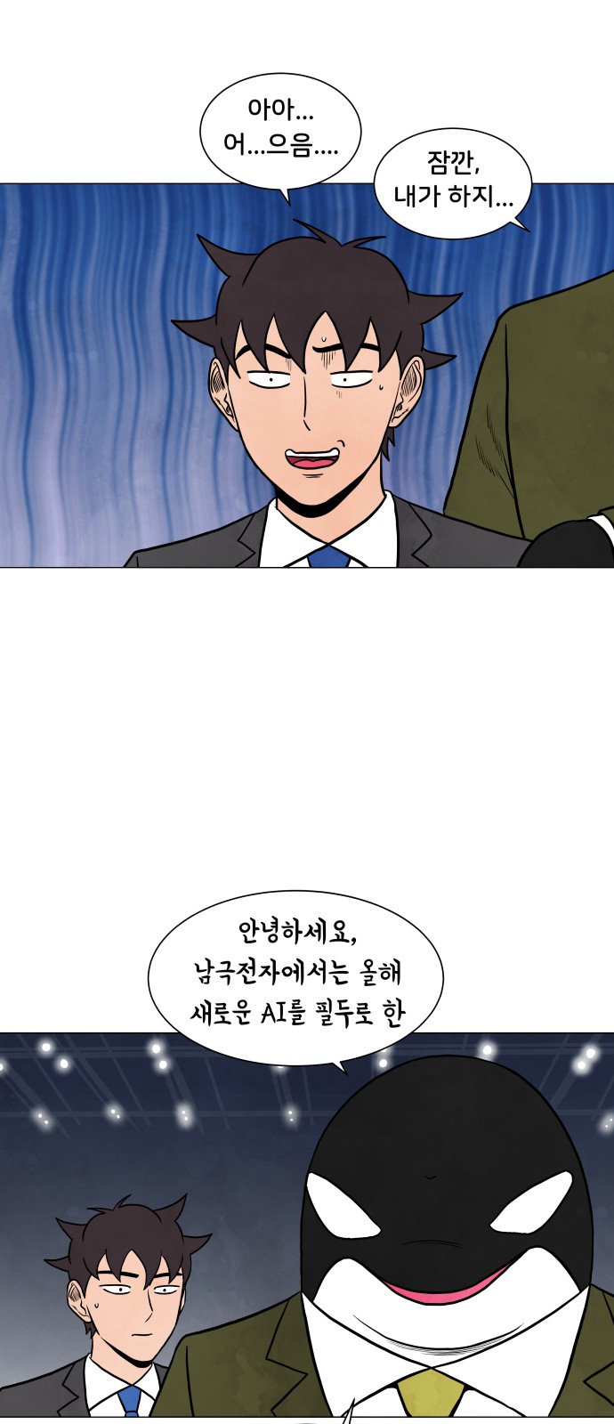 18 페이지