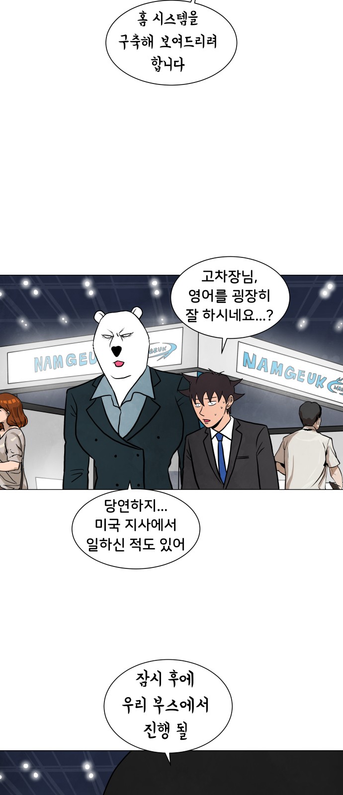 19 페이지