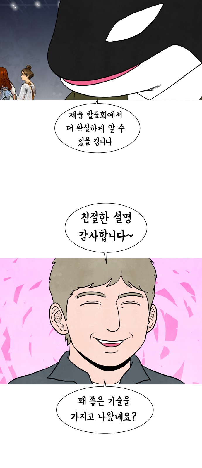 20 페이지