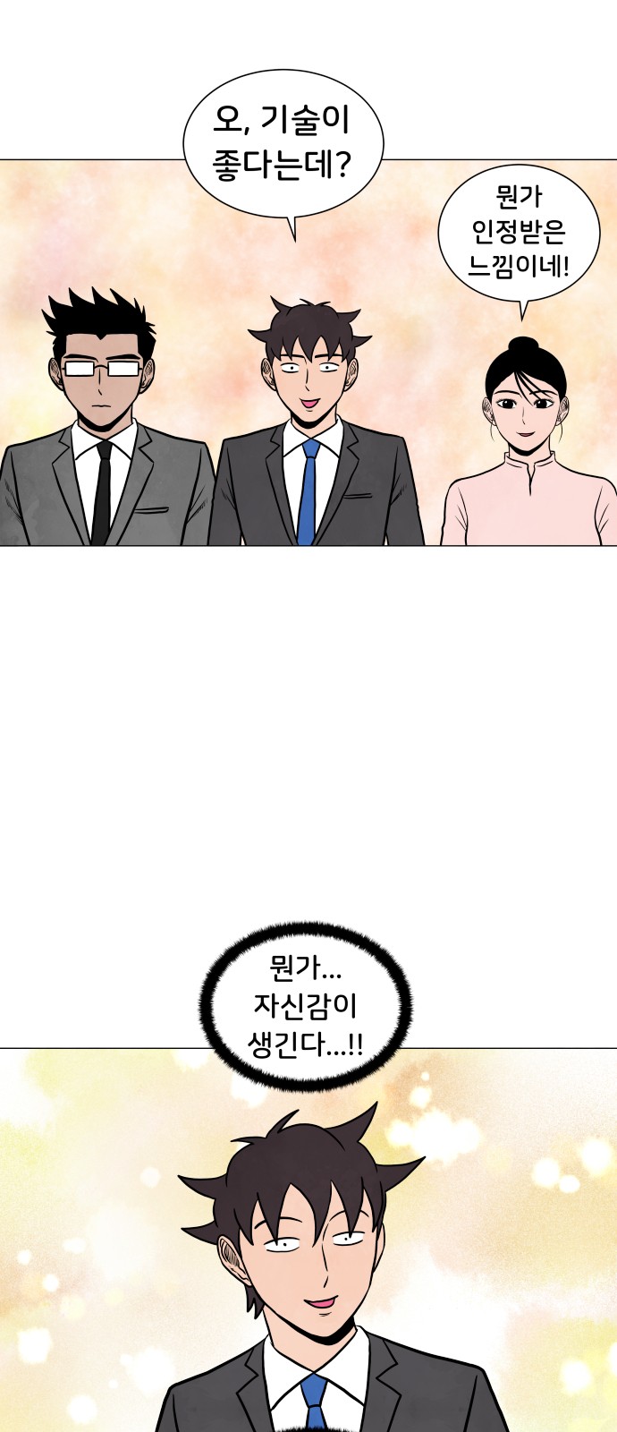 21 페이지