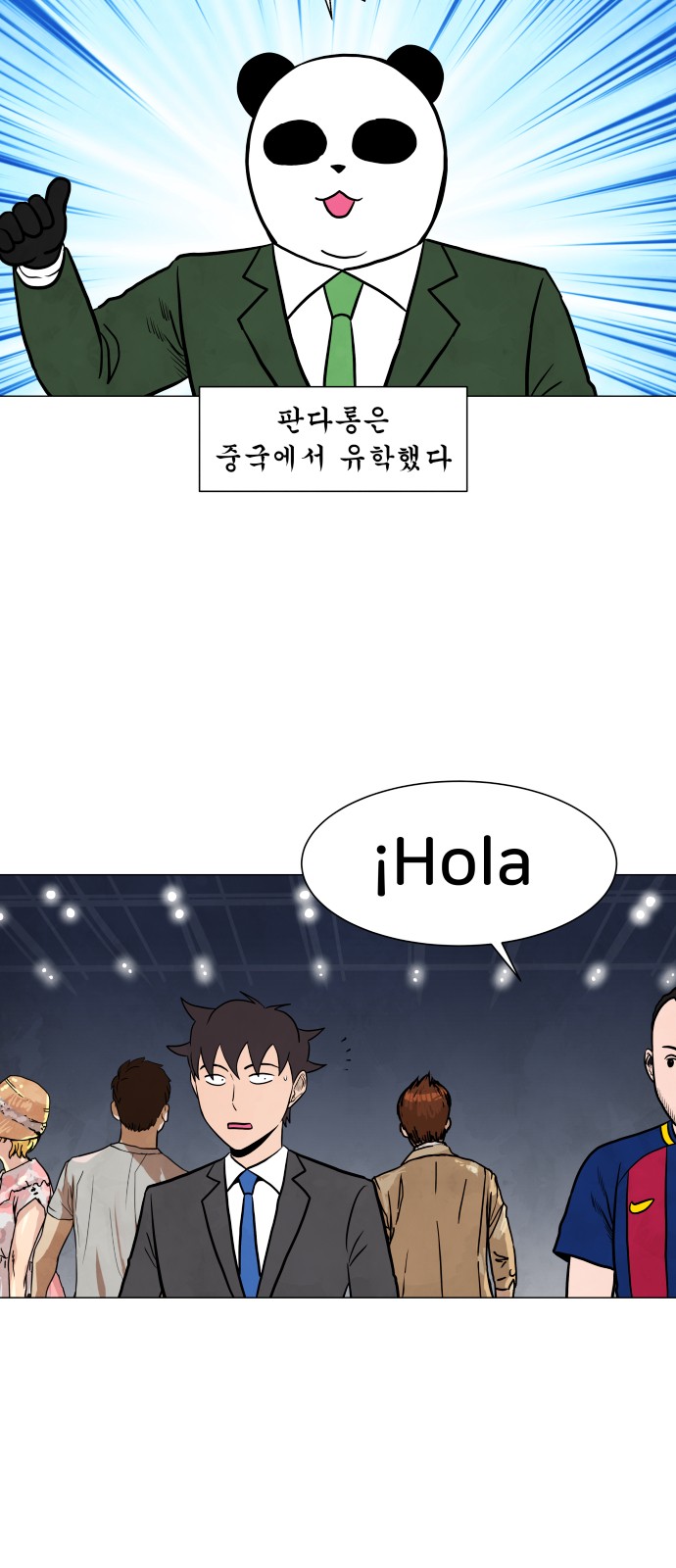 26 페이지