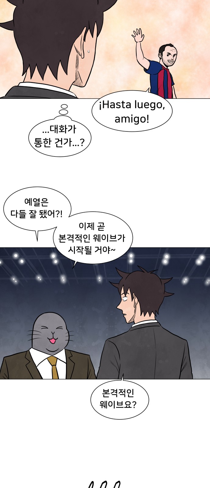 29 페이지