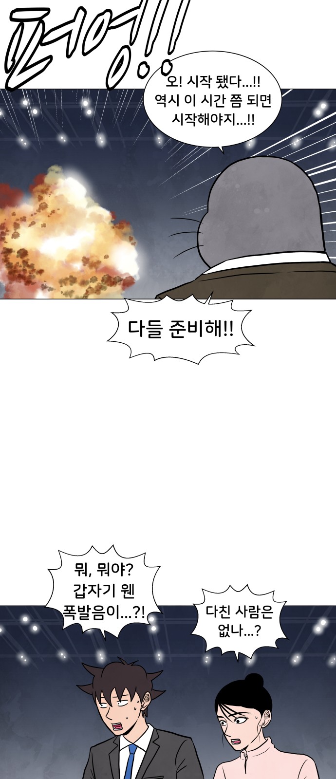 30 페이지