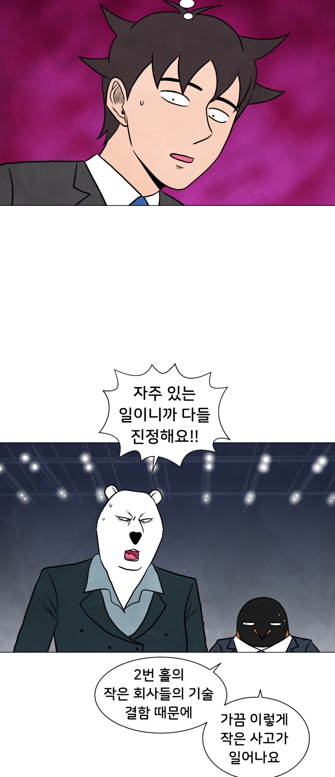 32 페이지