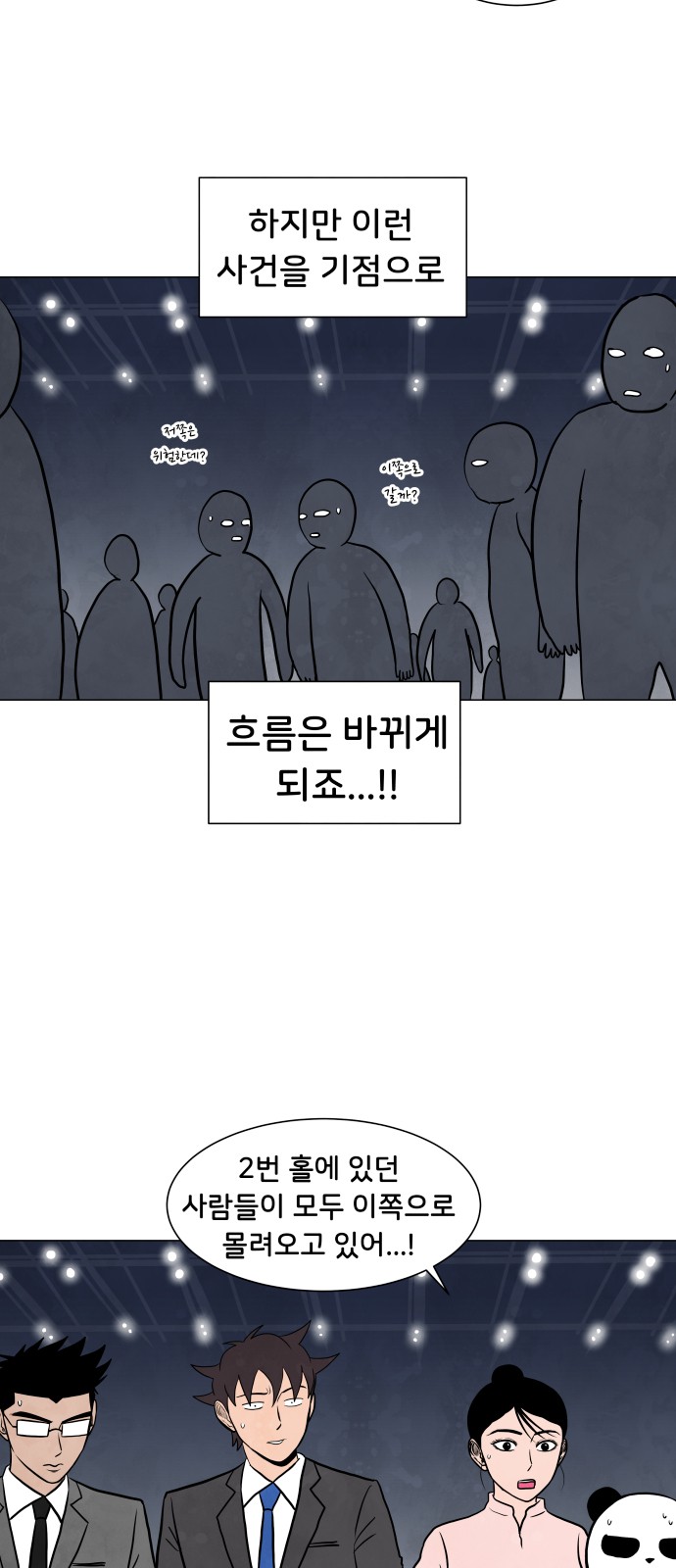 33 페이지