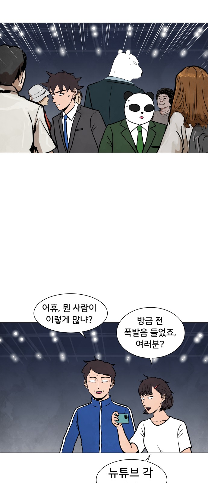 35 페이지