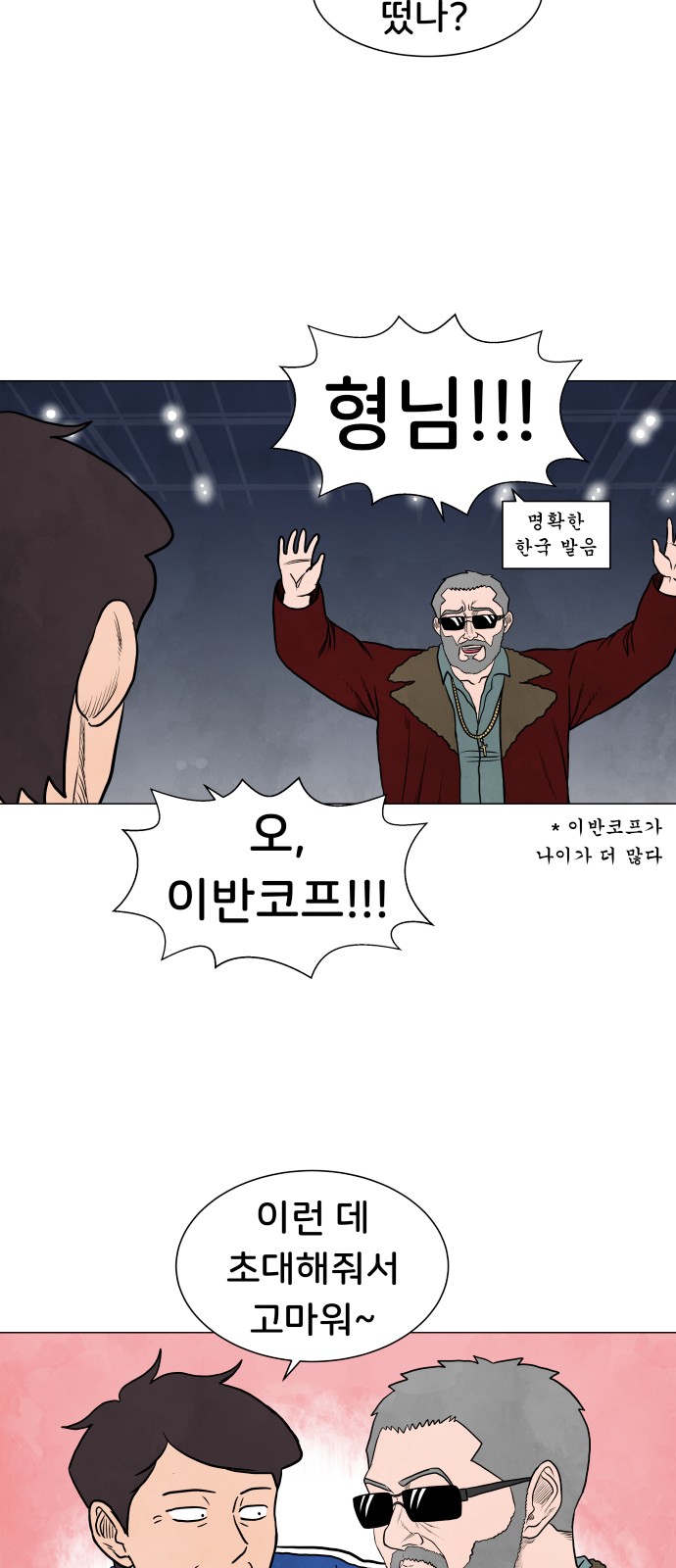 36 페이지