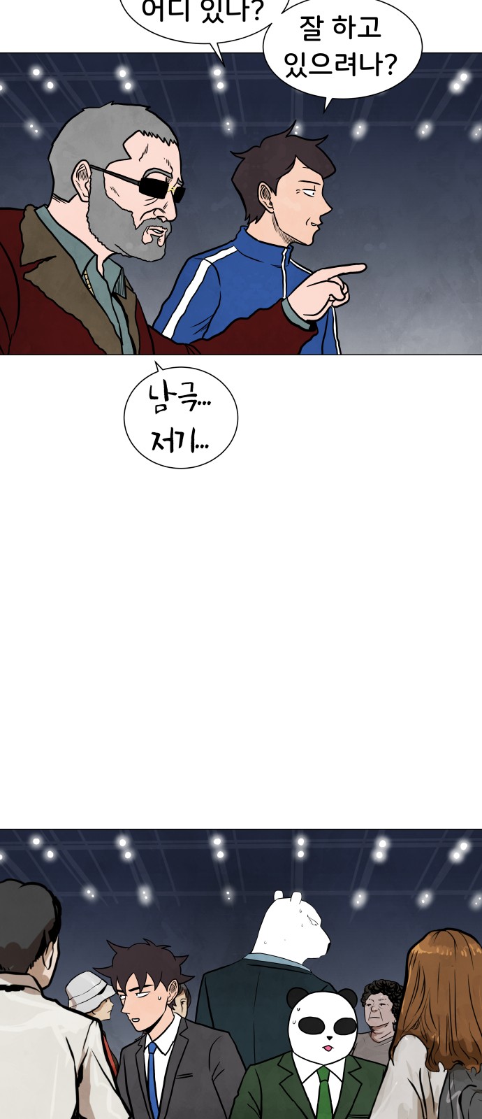 38 페이지