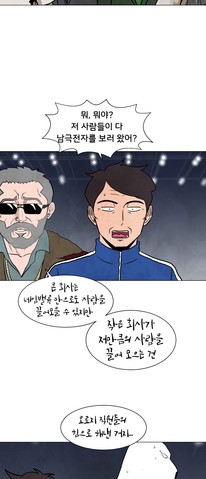 39 페이지