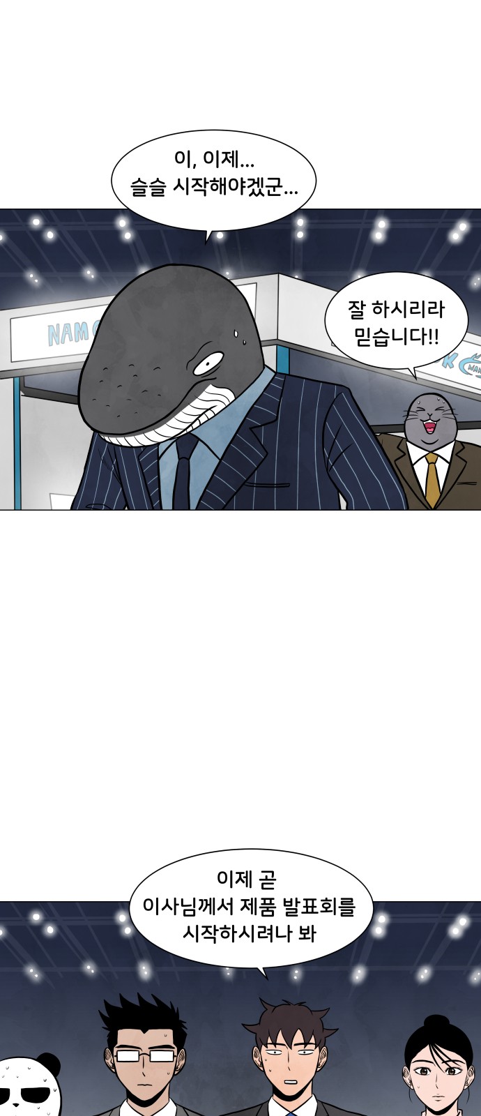 41 페이지