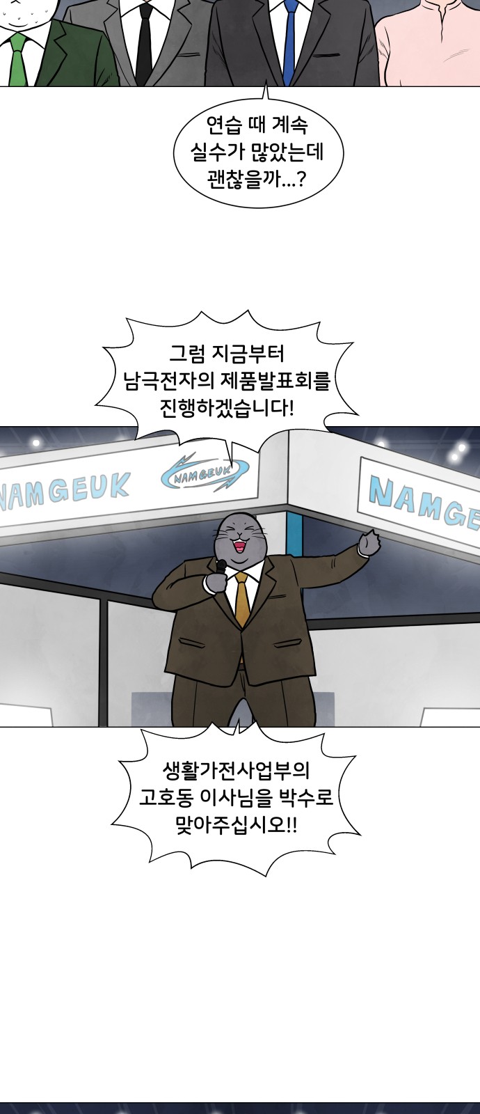 42 페이지