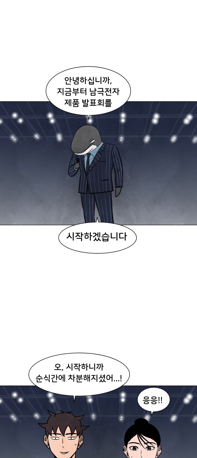 44 페이지