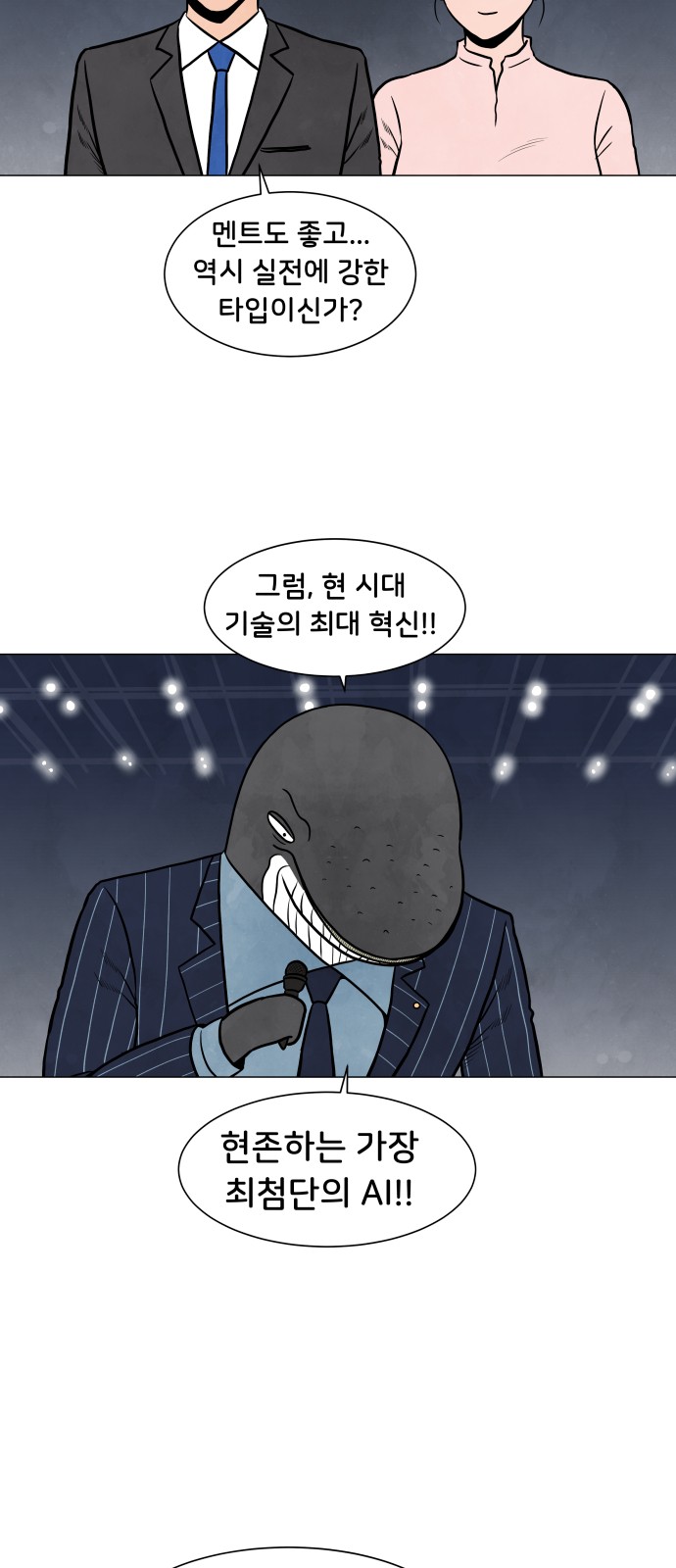 45 페이지