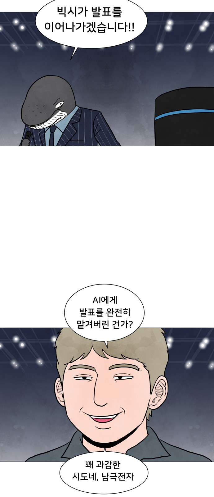 46 페이지