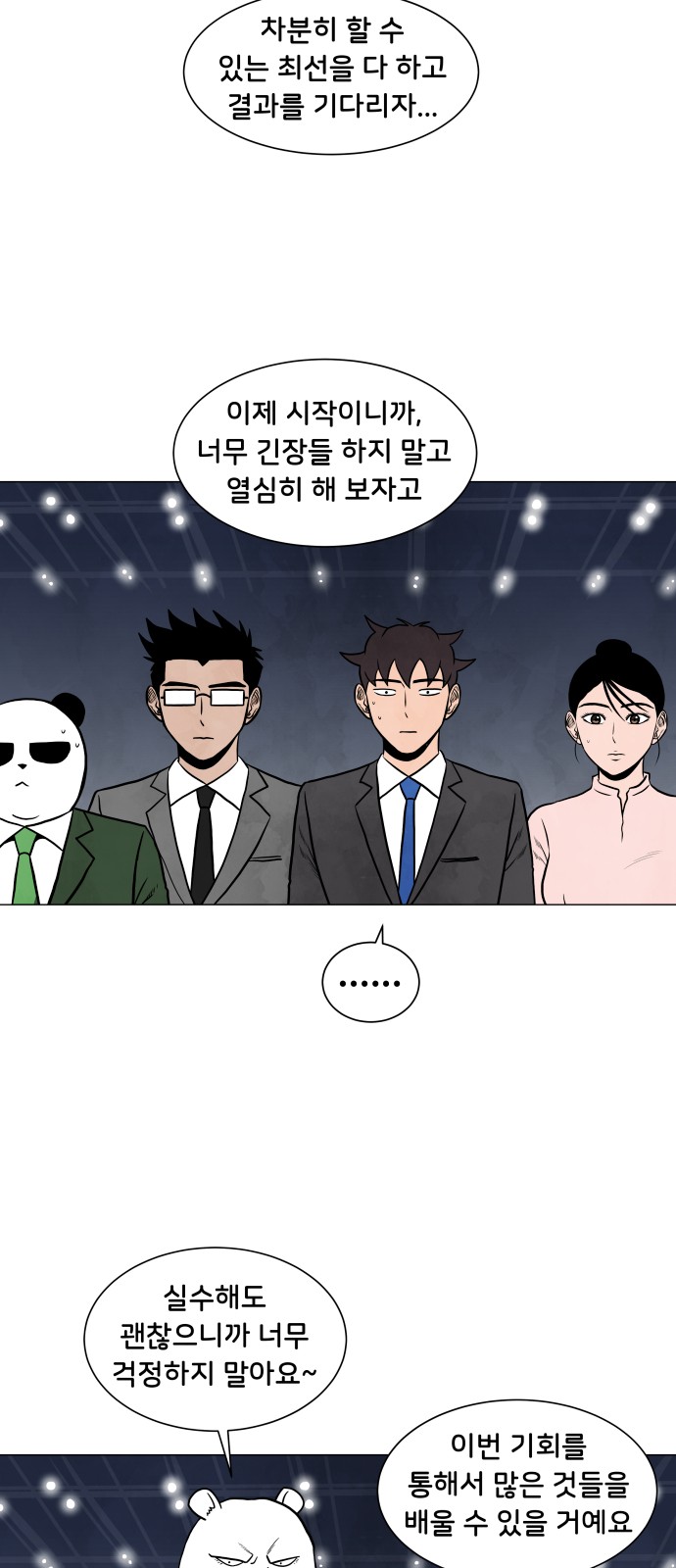 6 페이지