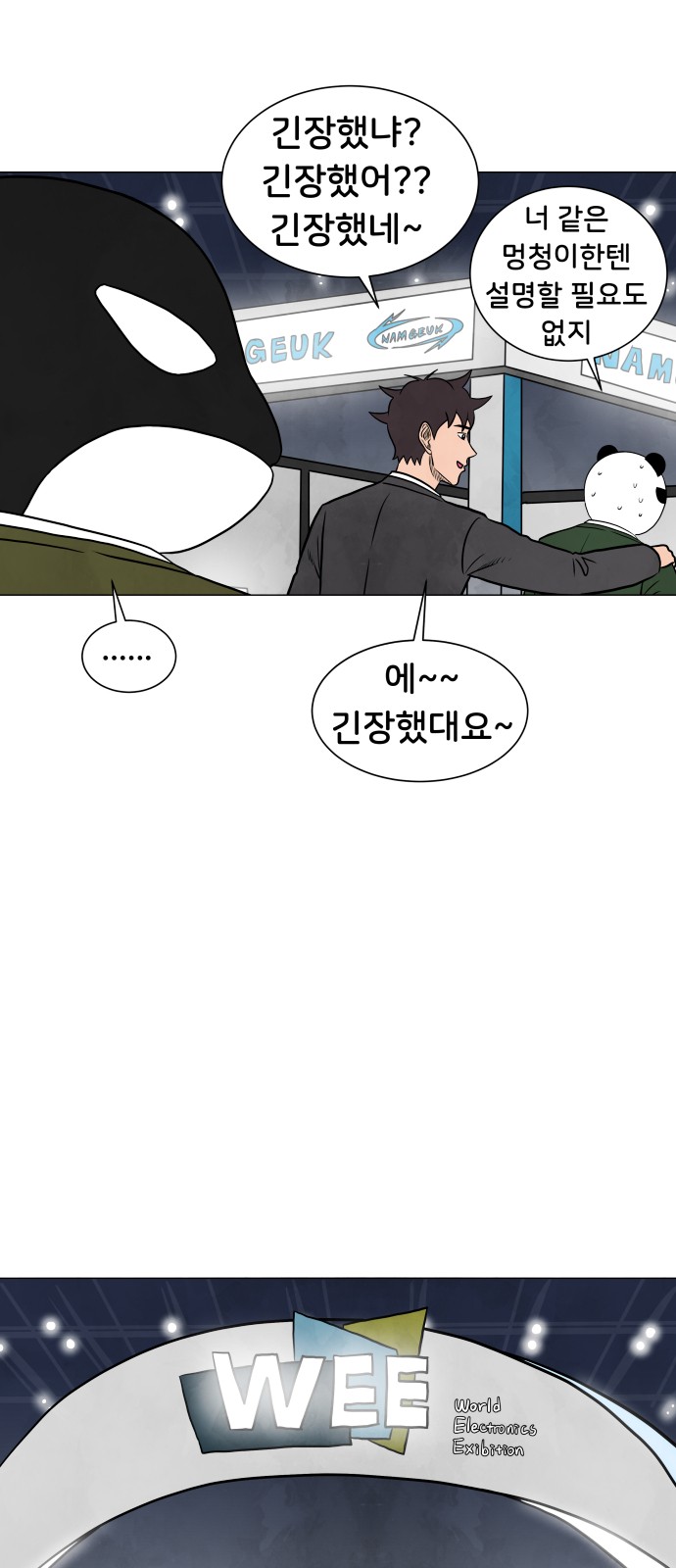 8 페이지
