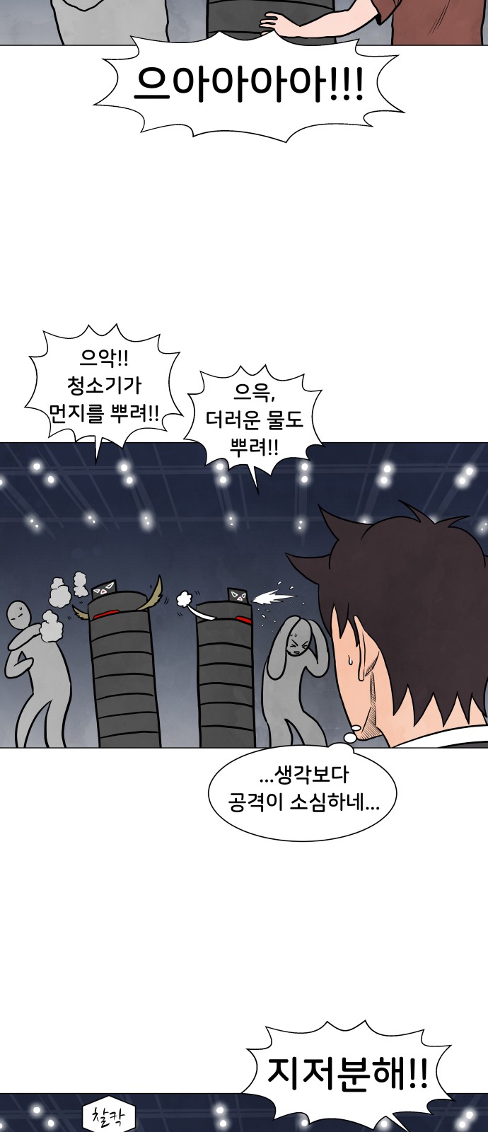 12 페이지