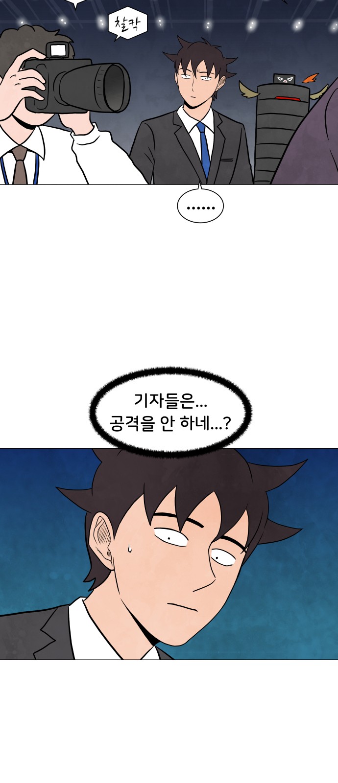 13 페이지
