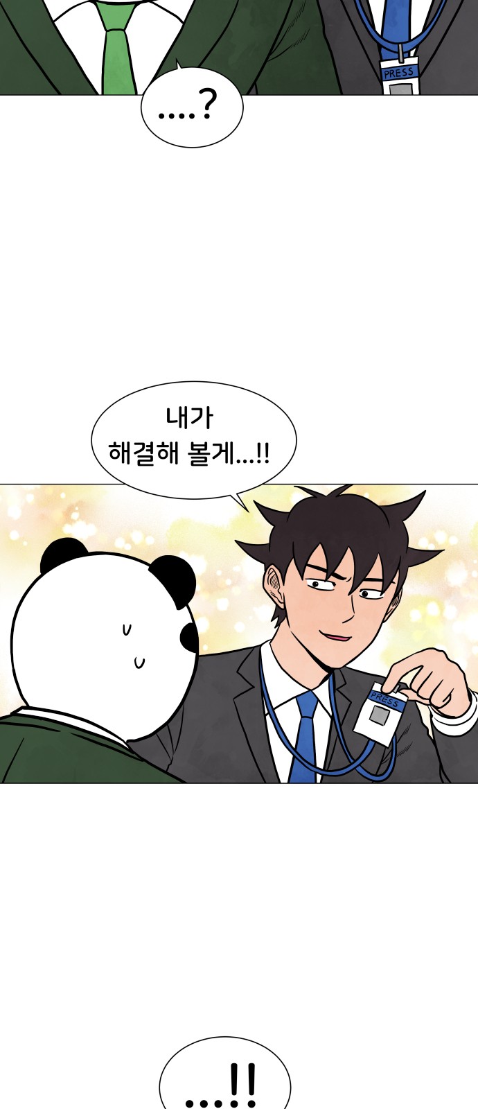 15 페이지