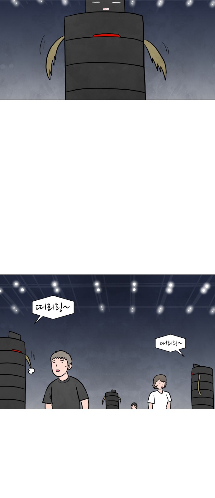27 페이지