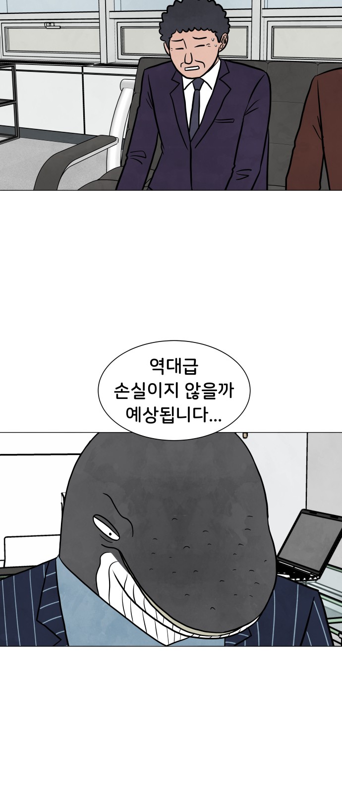 34 페이지