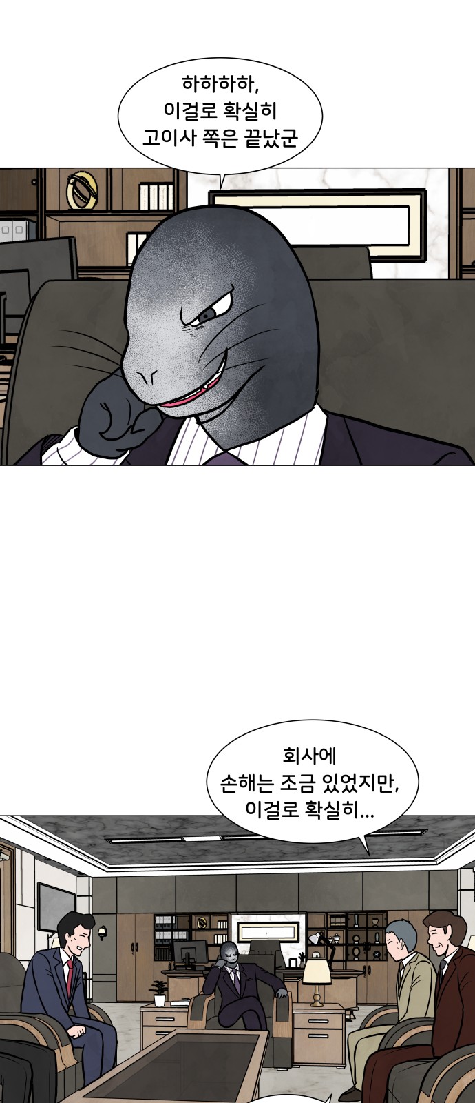 35 페이지