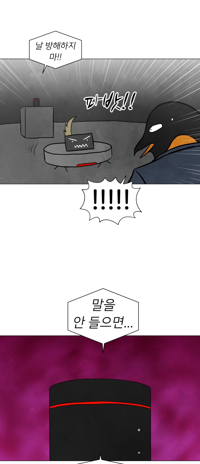 8 페이지