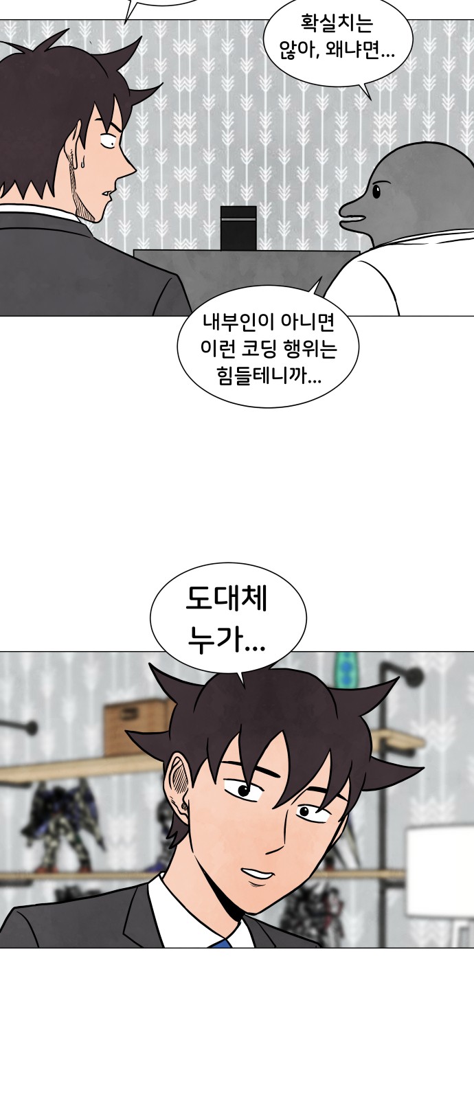 10 페이지