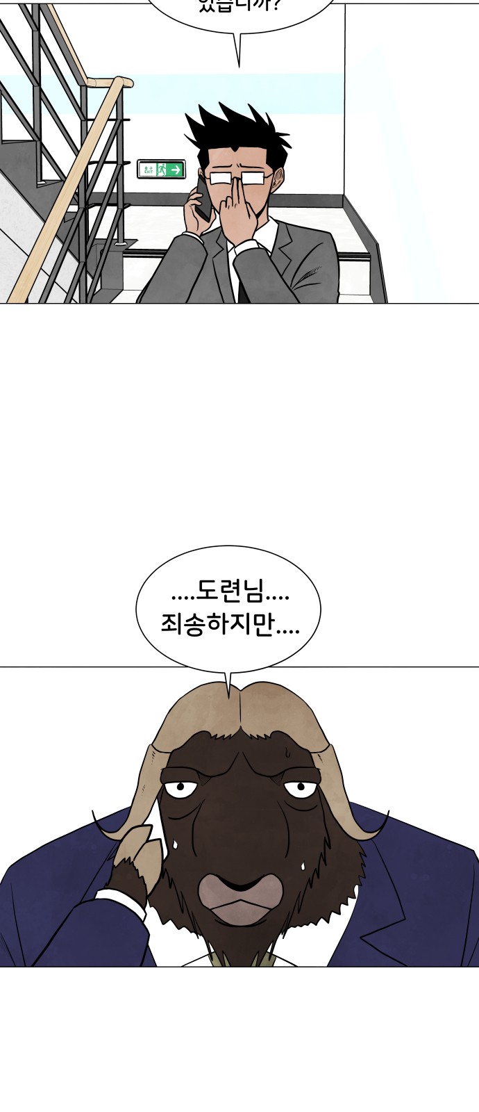 12 페이지
