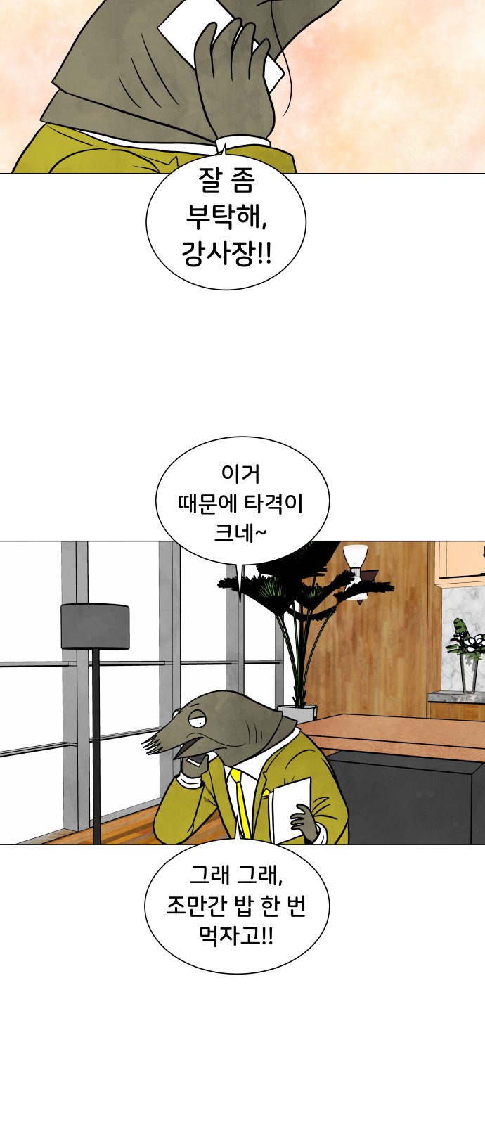 16 페이지