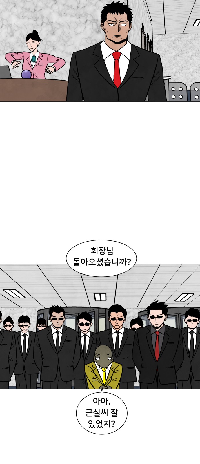 2 페이지