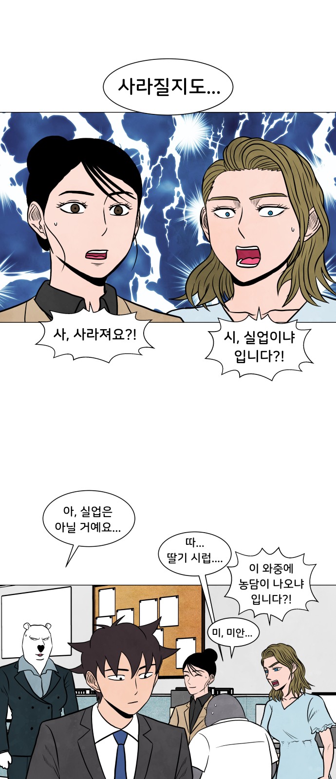 21 페이지
