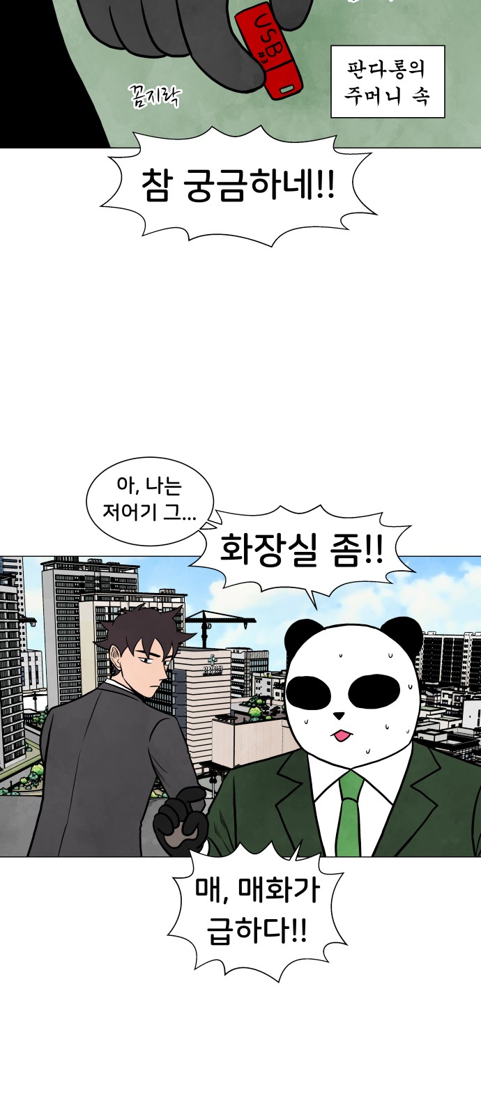 32 페이지
