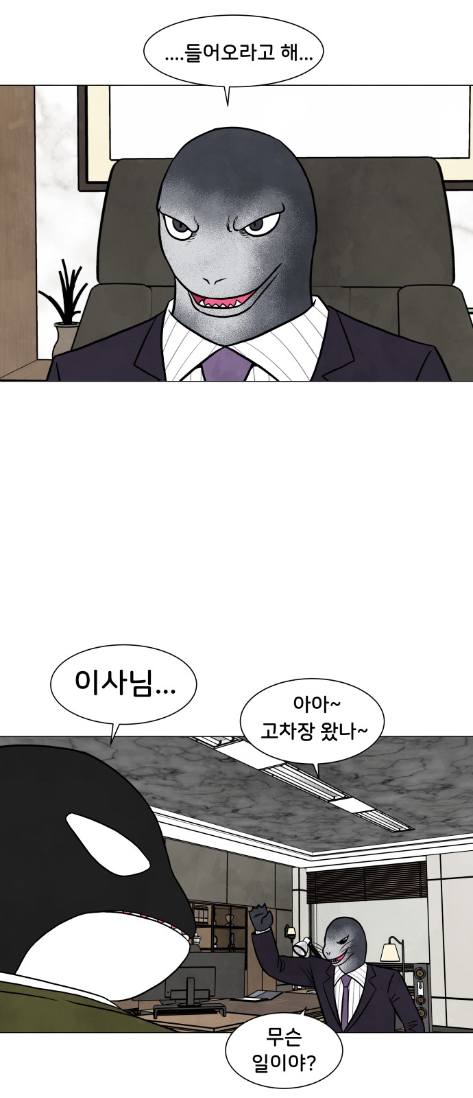 35 페이지