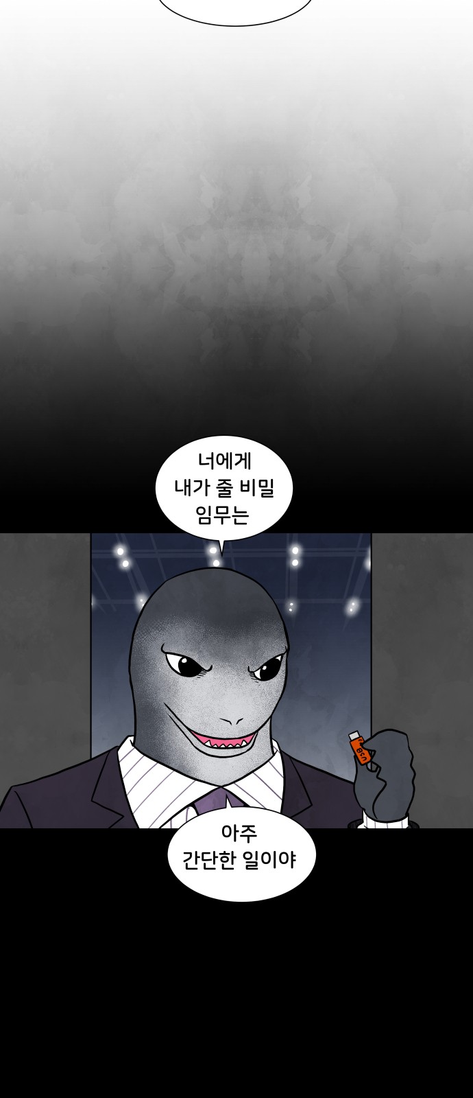 39 페이지