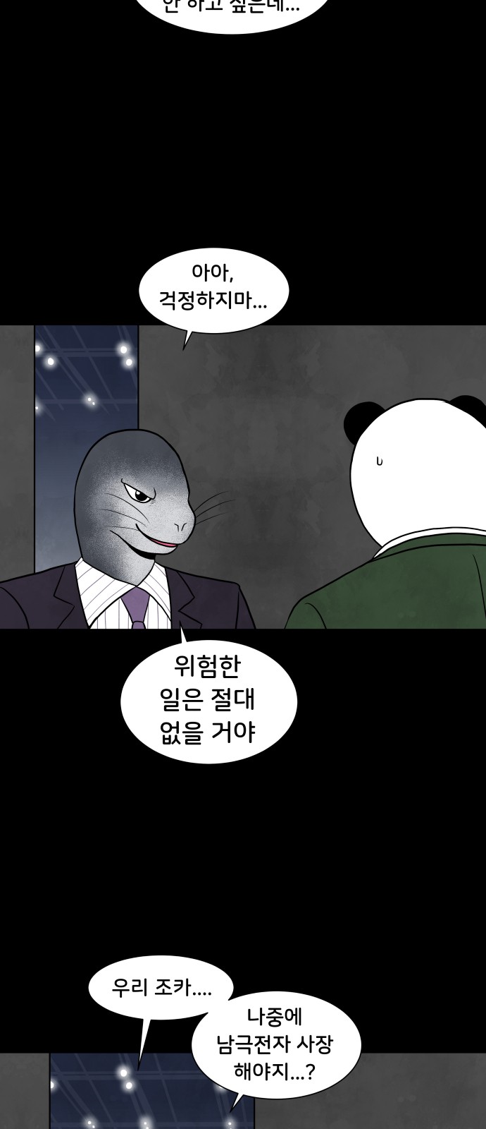 41 페이지