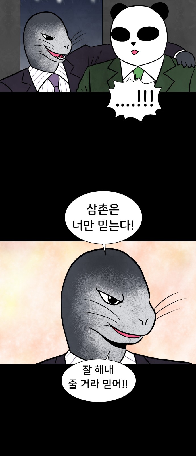 42 페이지